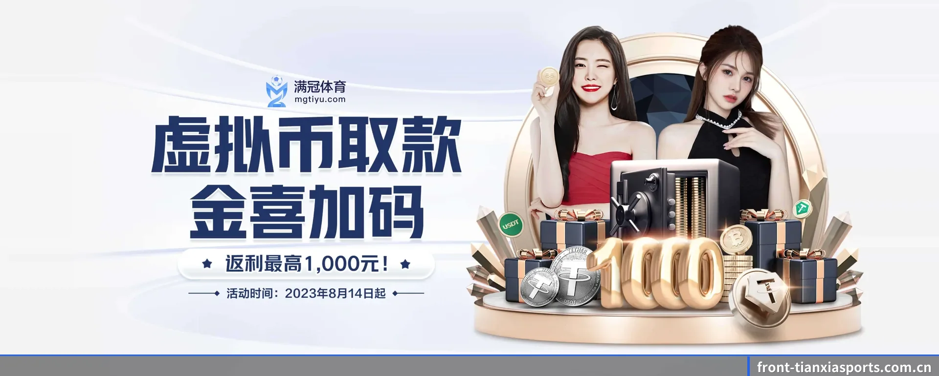 天下体育官网围绕看比赛的场景设计的主要协助