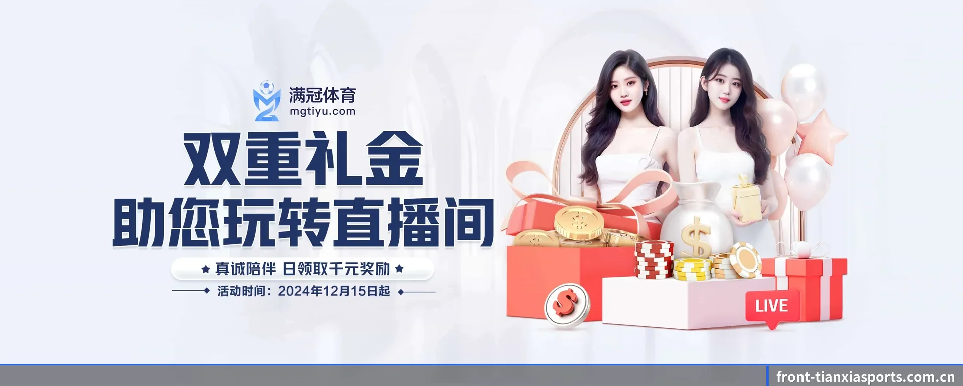 天下体育官网要走的方向 - 长期内容价值积累